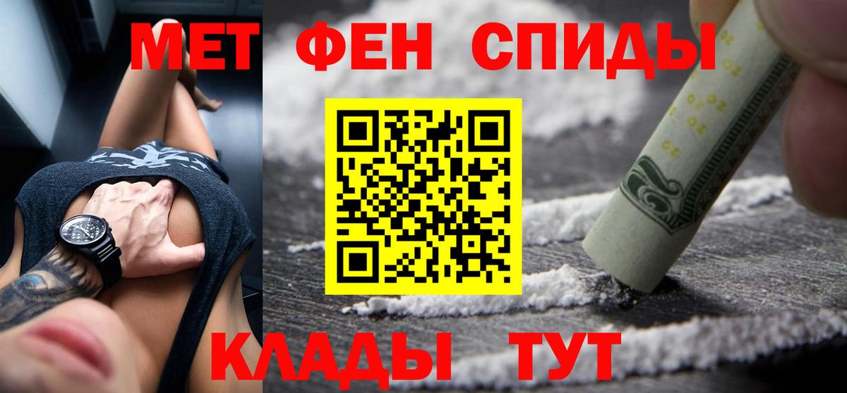 Амфетамин  Моршанск  АМФ Розовый 