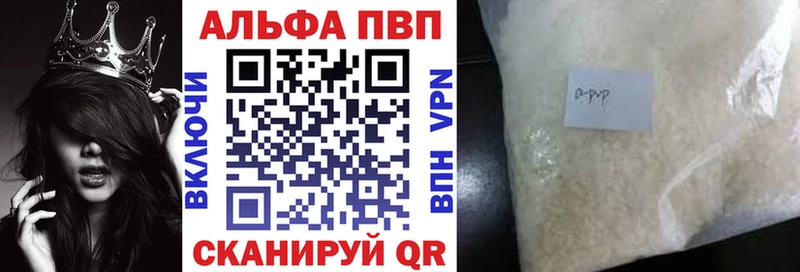 А ПВП Crystall  как найти наркотики  Моршанск 