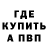 Альфа ПВП мука Rogeria Britto