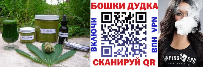 Cannafood конопля МЕГА маркетплейс Моршанск