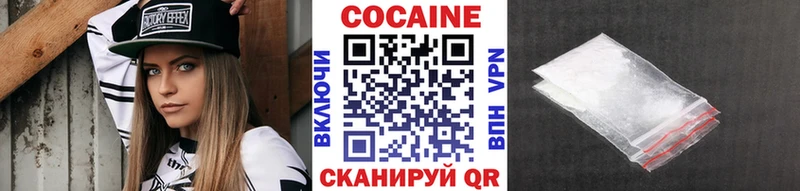 Cocaine 97%  цены   Моршанск 