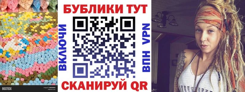 закладка  Моршанск  ЭКСТАЗИ 280 MDMA 