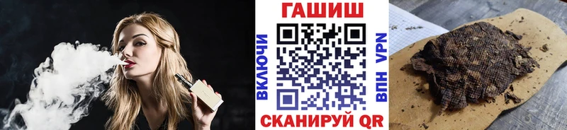 цены наркотик это телеграм ГАШИШ 40% ТГК Моршанск