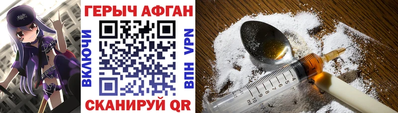 ГЕРОИН Heroin  где можно купить   KRAKEN сайт  Моршанск 