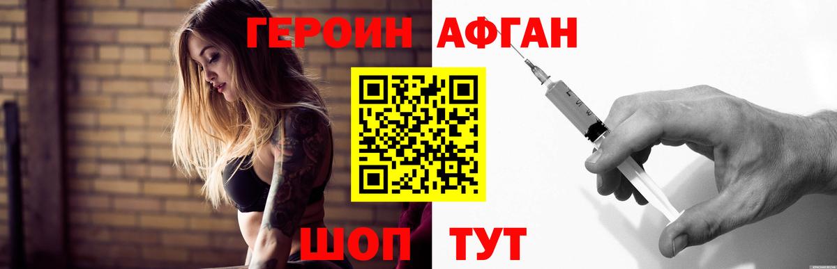  Cocaine Моршанск