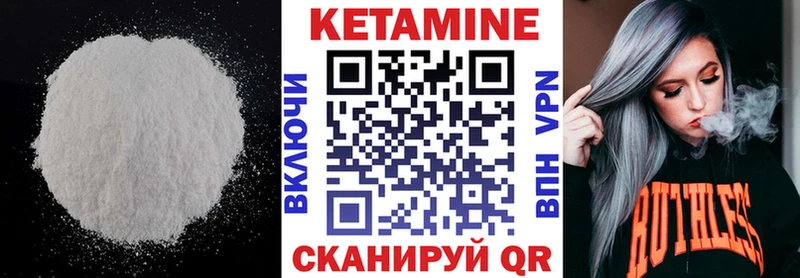 Кетамин ketamine  Моршанск 