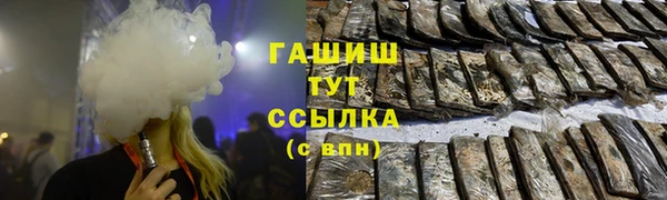 мефедрон Вяземский