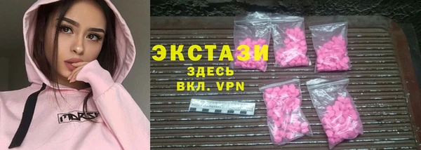 MDMA Premium VHQ Губаха