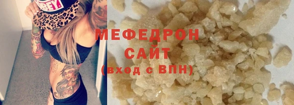 меф VHQ Вязники