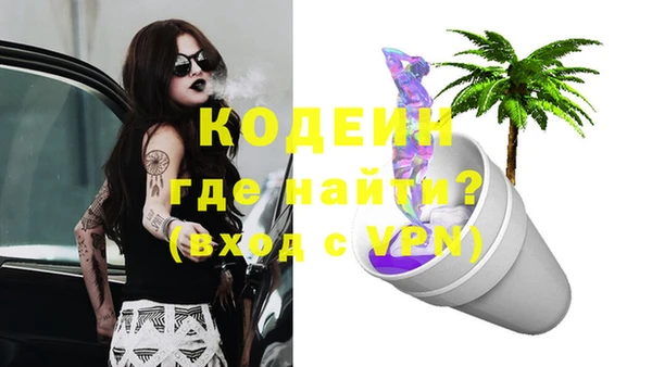мефедрон Вяземский