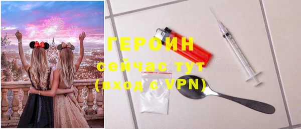 мефедрон Вяземский