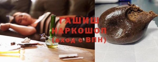 мефедрон Вяземский