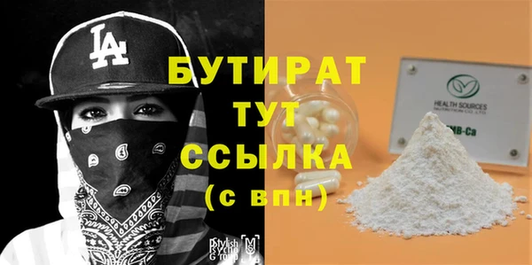 мефедрон Вяземский