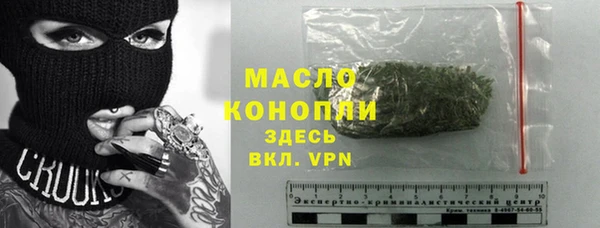 мефедрон Вяземский