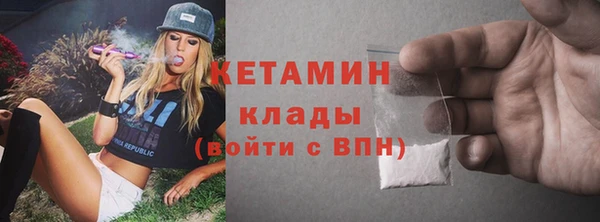 меф VHQ Вязники