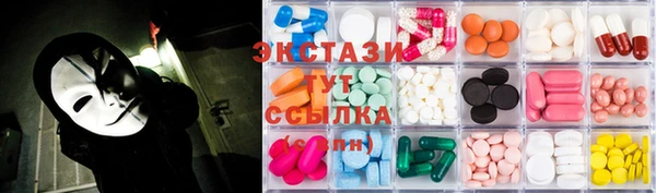 трава Вязьма