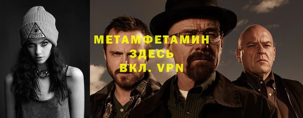 меф VHQ Вязники