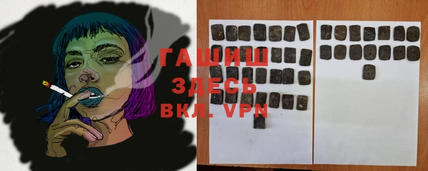трава Вязьма