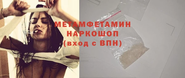 мефедрон Вяземский
