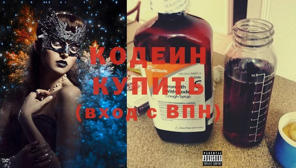мефедрон Вяземский
