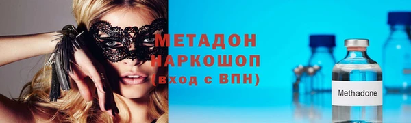 трава Вязьма