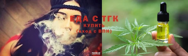 мефедрон Вяземский