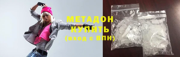 мефедрон Вяземский