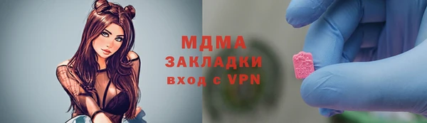 трава Вязьма
