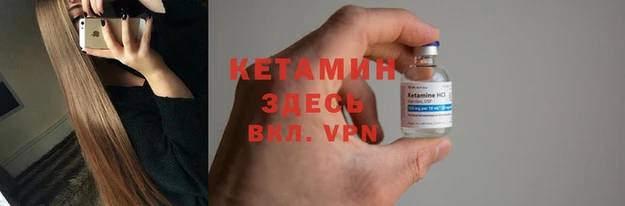 меф VHQ Вязники