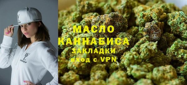 мефедрон Вяземский
