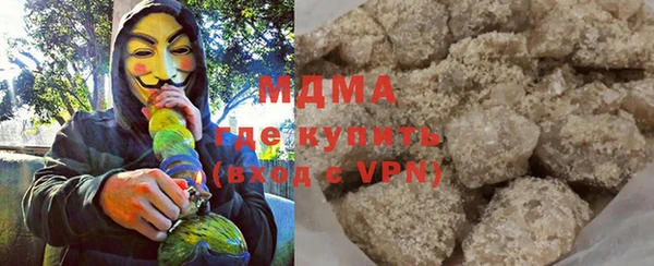 мефедрон Вяземский