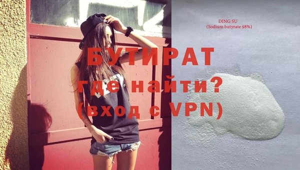 трава Вязьма