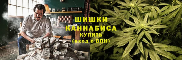 мефедрон Вяземский