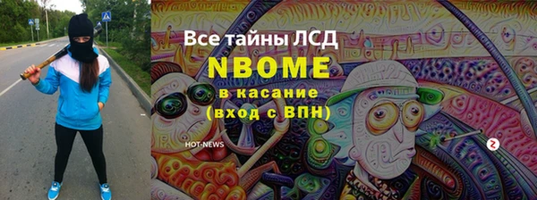меф VHQ Вязники