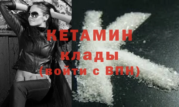меф VHQ Вязники