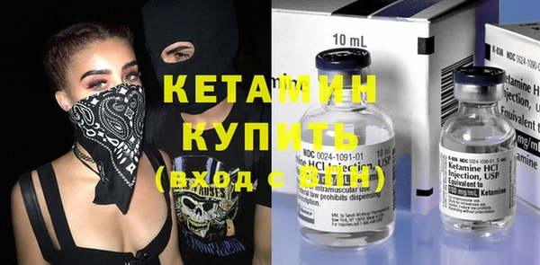 трава Вязьма