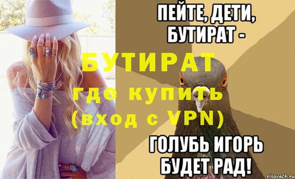 трава Вязьма