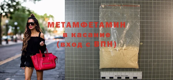 меф VHQ Вязники
