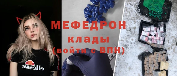 трава Вязьма