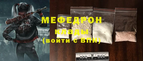 трава Вязьма