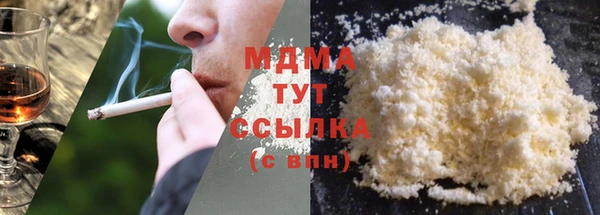 мефедрон Вяземский