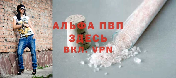 трава Вязьма