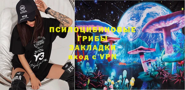 мефедрон Вяземский