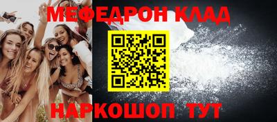 гидропоника Краснокаменск