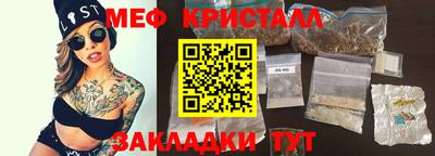 spice Краснознаменск