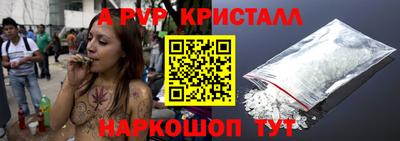 гидропоника Краснокаменск