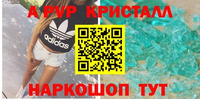 шишки Краснодар