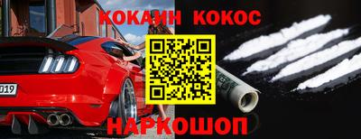 гидропоника Краснокаменск
