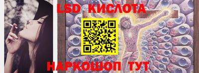 гидропоника Краснокаменск