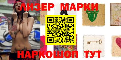 круглые Балаково